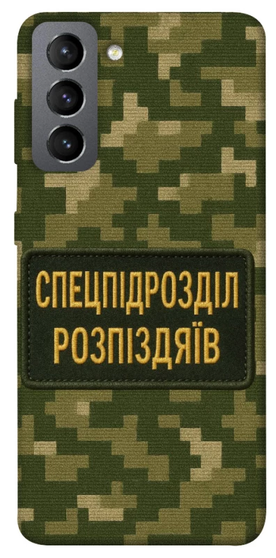Чехол на Samsung Galaxy S21 FE Спецназ фото 1 из 1