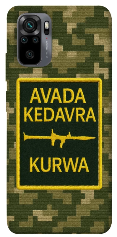 Чохол на Xiaomi Redmi Note 10 / Note 10s Avada Kedavra фото 1 з 1
