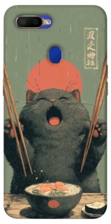 Чехол на Oppo A5s Hungry Cat фото 1 из 1