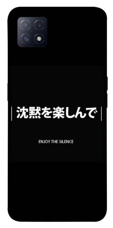 Чохол на Oppo A72 5G / A73 5G Japanese Silence фото 1 з 1