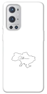 Чохол на OnePlus 9 Pro Ukraine map фото 1 з 1