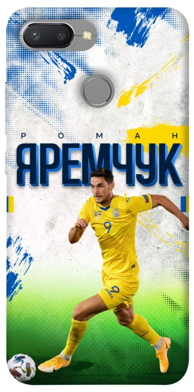 Чехол на Xiaomi Redmi 6 Яремчук №9 фото 1 из 1