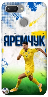 Чехол на Xiaomi Redmi 6 Яремчук №9 фото 1 из 1