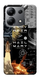 Чохол на Xiaomi Redmi Note 13 4G Project Hail Mary ver.4 фото 1 з 1