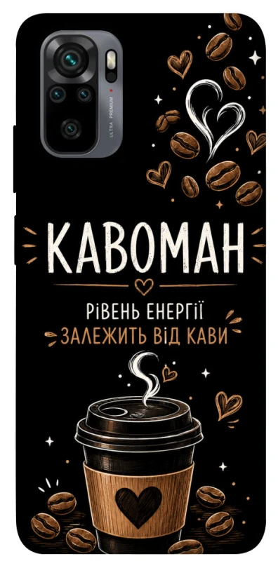 Чехол на Xiaomi Redmi Note 10 / Note 10s Кавоман фото 1 из 1
