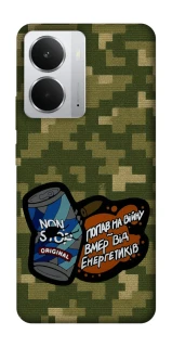 Чохол на Realme 14 Non stop v2 фото 1 з 1