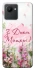 Чехол на Realme C30 Mother's Day ver.3 фото 1 из 1