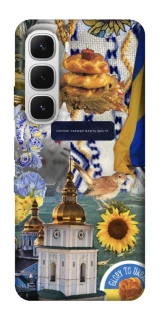 Чехол на Infinix Hot 60i Ukraine style ver.5 фото 1 из 1