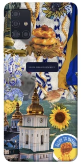 Чехол на Samsung Galaxy A51 Ukraine style ver.5 фото 1 из 1