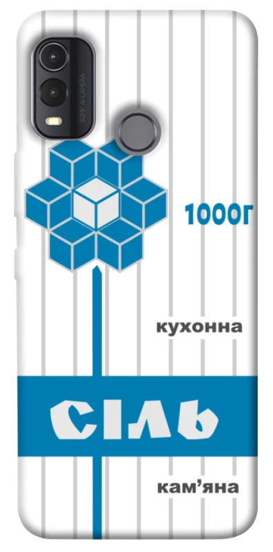 Чехол на Nokia G11 Plus Соль фото 1 из 1