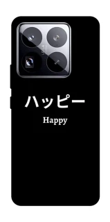 Чохол на Xiaomi 15 Pro Japanese Happy фото 1 з 1