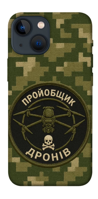 Чехол на Apple iPhone 13 mini (5.4") Дроновод фото 1 из 1