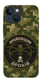 Чехол на Apple iPhone 13 mini (5.4") Дроновод фото 1 из 1