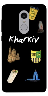 Чехол на Xiaomi Redmi Note 4X / Note 4 (Snapdragon) Kharkiv фото 1 из 1