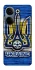 Чохол на TECNO Camon 20 Pro (CK7n) UA-Football ver.1 фото 1 з 1