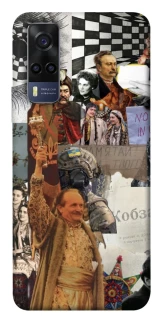 Чохол на Vivo Y53s Ukraine style ver.4 фото 1 з 1