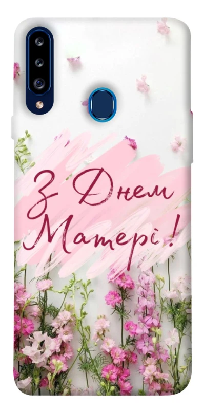 Чохол на Samsung Galaxy A20s Mother's Day ver.3 фото 1 з 1