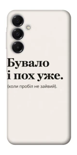 Чохол на Samsung Galaxy A16 4G/5G Похуже фото 1 з 1