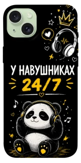 Чехол на Apple iPhone 15 Plus (6.7") У навушниках 24/7 фото 1 из 1