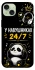 Чехол на Apple iPhone 15 Plus (6.7") У навушниках 24/7 фото 1 из 1