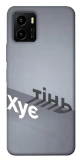 Чохол на Vivo Y15s Тінь фото 1 з 1