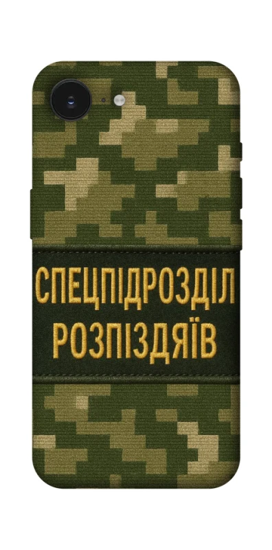 Чехол на Apple iPhone 17e (6.1") Спецназ фото 1 из 1