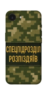 Чехол на Apple iPhone 17e (6.1") Спецназ фото 1 из 1