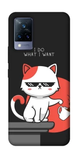 Чохол на Vivo V21 I do what i wont фото 1 з 1
