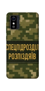 Чохол на ZTE Blade L9 Спецпідрозділ фото 1 з 1
