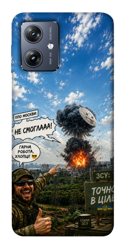 Чохол на Motorola Moto G54 Moscow never sleeps ver.5 фото 1 з 1