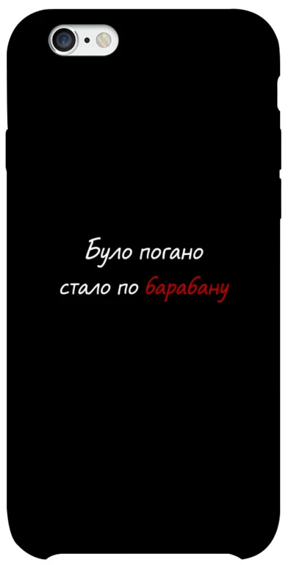 Чохол на Apple iPhone 6/6s (4.7") По барабану фото 1 з 1