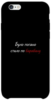 Чохол на Apple iPhone 6/6s (4.7") По барабану фото 1 з 1