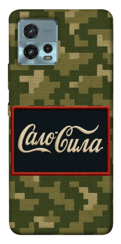 Чохол на Motorola Moto G72 Сало Сила фото 1 з 1