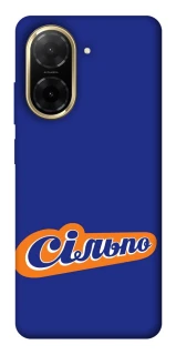 Чохол на Xiaomi Redmi A5 (Europe version) Сільпо фото 1 з 1