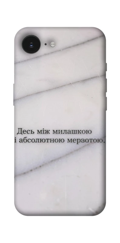 Чохол на Apple iPhone 17e (6.1") Милашка фото 1 з 1