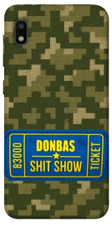 Чохол на Samsung Galaxy A10 (A105F) Donbas ticket фото 1 з 1