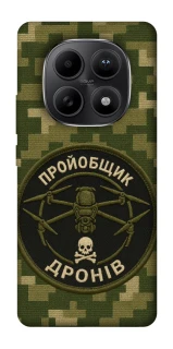 Чехол на Xiaomi Redmi Note 15 5G Дроновод фото 1 из 1