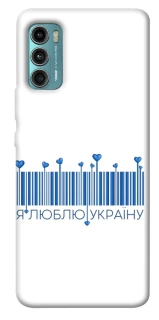 Чехол на Motorola Moto G60 Я люблю Украину фото 1 из 1