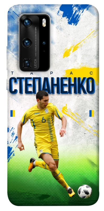 Чехол на Huawei P40 Pro Степаненко №6 фото 1 из 1