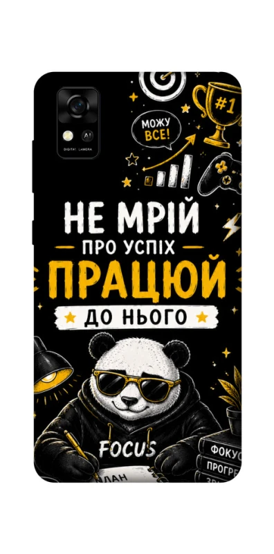 Чохол на ZTE Blade A31 Успіх фото 1 з 1