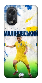 Чехол на Oppo A38 Малиновский №8 фото 1 из 1