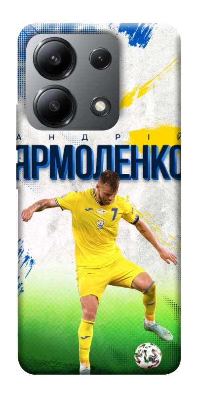 Чехол на Xiaomi Redmi Note 13 4G Ярмоленко №7 фото 1 из 1