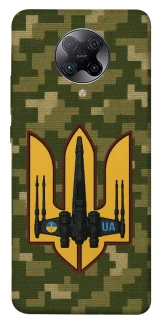 Чехол на Xiaomi Redmi K30 Pro / Poco F2 Pro ВВС фото 1 из 1