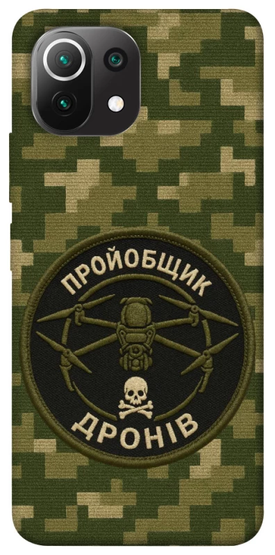 Чохол на Xiaomi Mi 11 Lite Дроновод фото 1 з 1