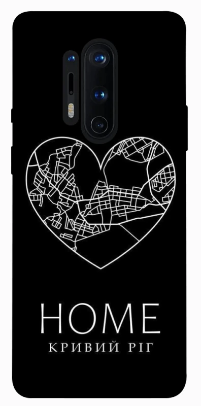 Чехол на OnePlus 8 Pro Кривий Ріг Home фото 1 из 1