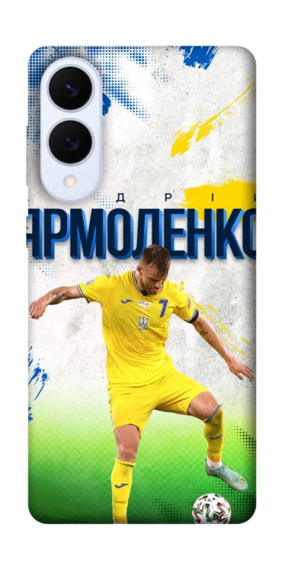 Чехол на Samsung Galaxy S25 Edge Ярмоленко №7 фото 1 из 1