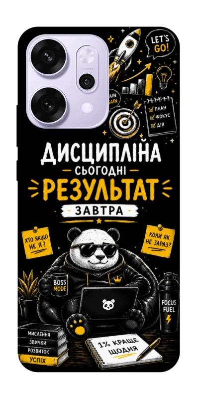 Чохол на Oppo Reno 14 Pro Дисципліна фото 1 з 1