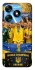 Чохол на TECNO Spark 10 UA-Football ver.5 фото 1 з 1