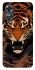 Чехол на Oppo A17 cool tiger фото 1 из 1