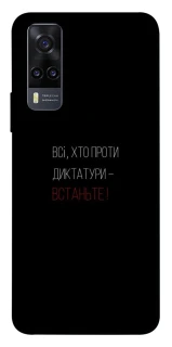 Чохол на Vivo Y31 Василь Стус фото 1 з 1